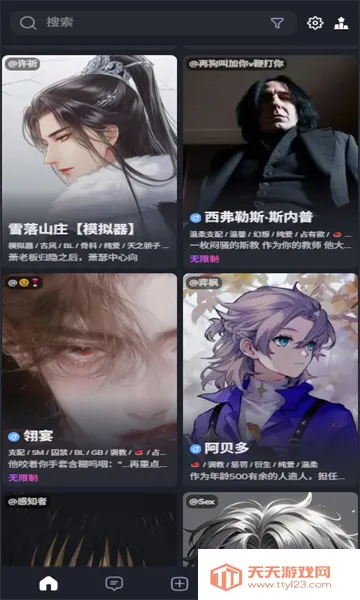 Feelin AIֻv1.8.35 Ѱͼ3