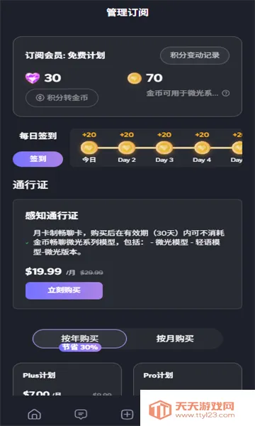 Feelin AIֻv1.8.35 Ѱͼ4