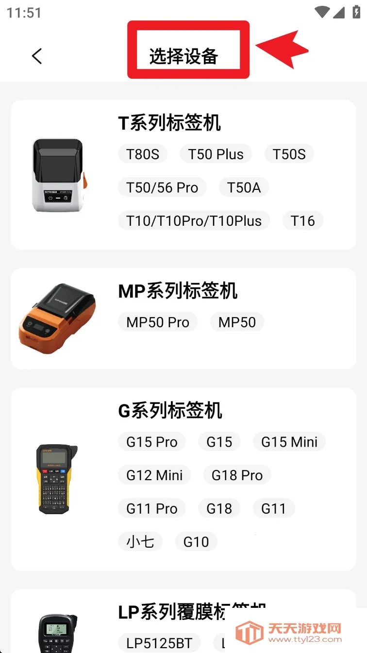 硕方打印2025官方正版 硕方打印2025官方正版