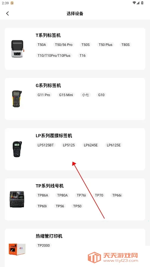 硕方打印2025官方正版 硕方打印2025官方正版