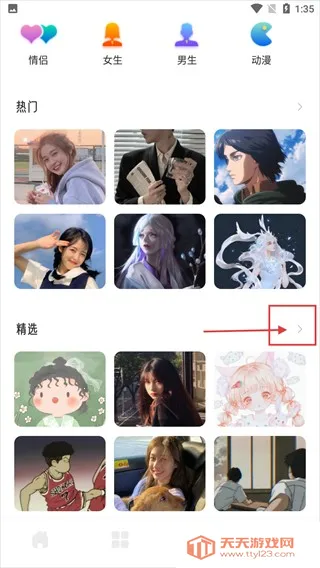 茄子漫画壁纸(壁纸资源多) 茄子漫画壁纸(壁纸资源多)