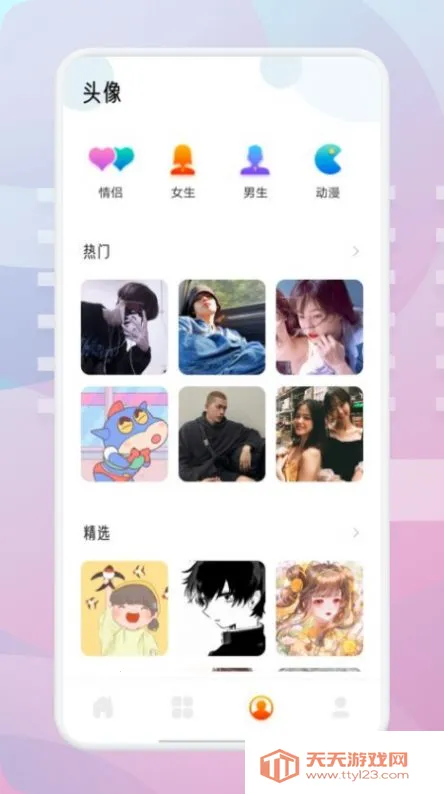 茄子漫画壁纸(壁纸资源多)v1.1 手机版截图4
