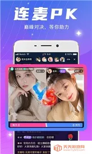 月夜直播(多元直播平台)v4.2.0 手机版截图2