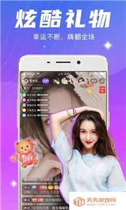 月夜直播(多元直播平台)v4.2.0 手机版截图1