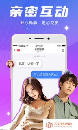 月夜直播(多元直播平台)v4.2.0 手机版截图3