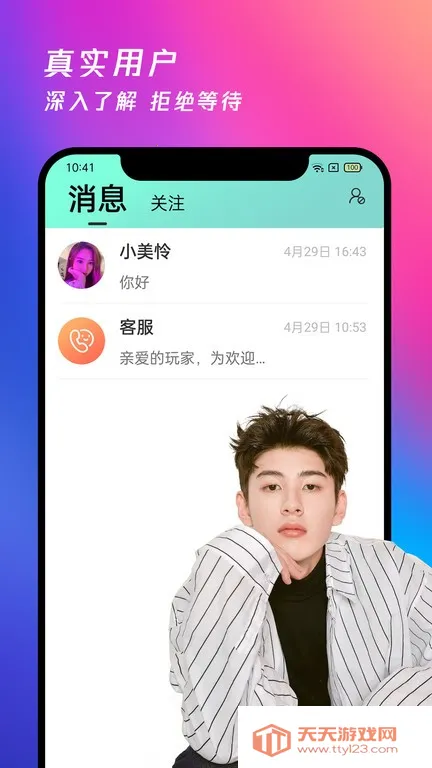 月夜直播(多元直播平台) 月夜直播(多元直播平台)