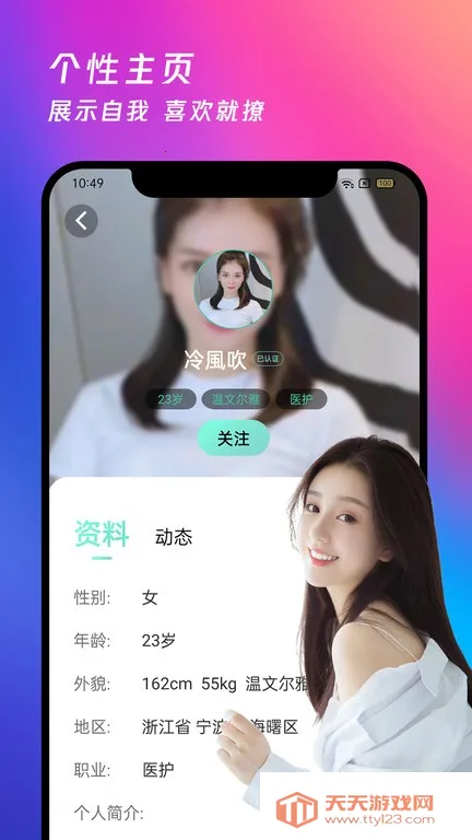 月夜直播(多元直播平台) 月夜直播(多元直播平台)