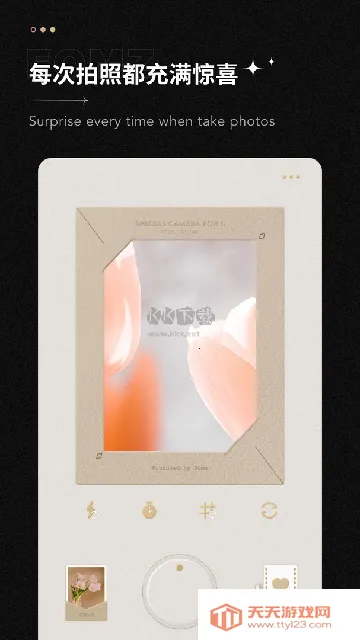 Fomz最新手机版v1.7.1 安卓版截图2