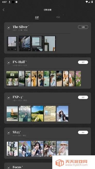 Fomz最新手机版 Fomz最新手机版
