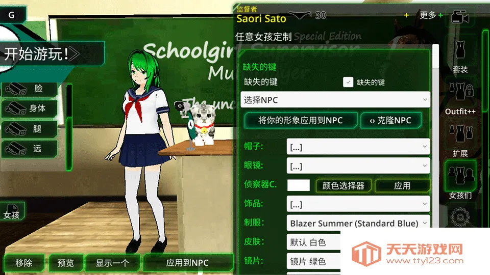 У԰Ůල(У԰ģϷ)v152 ٷͼ4