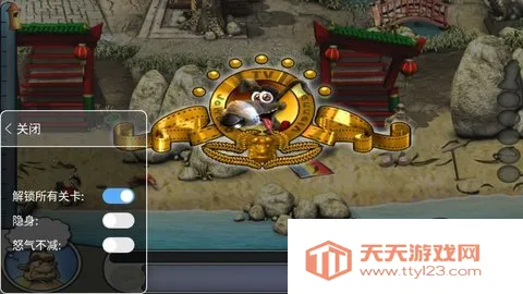 ھ(ھϷ)v1.5.11 ٷͼ3