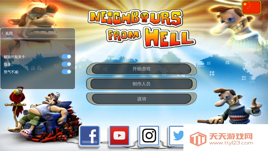 ھ(ھϷ)v1.5.11 ٷͼ1