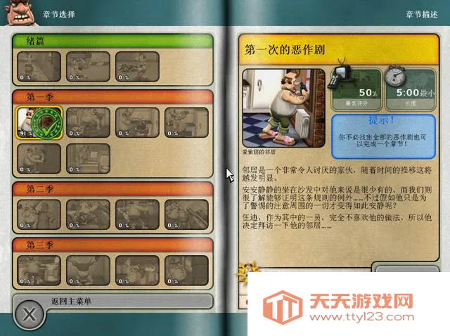 ھ(ھϷ)v1.5.11 ٷͼ0