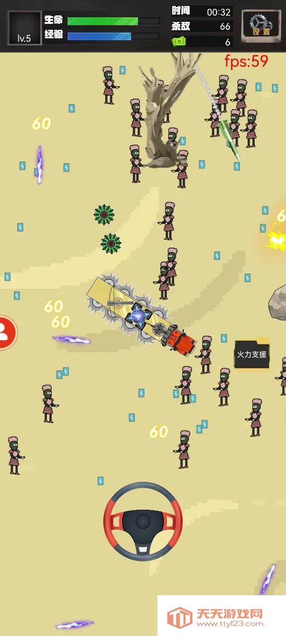 װͻΧ(ʬͻΧϷ)v1.00.32 ֻͼ1