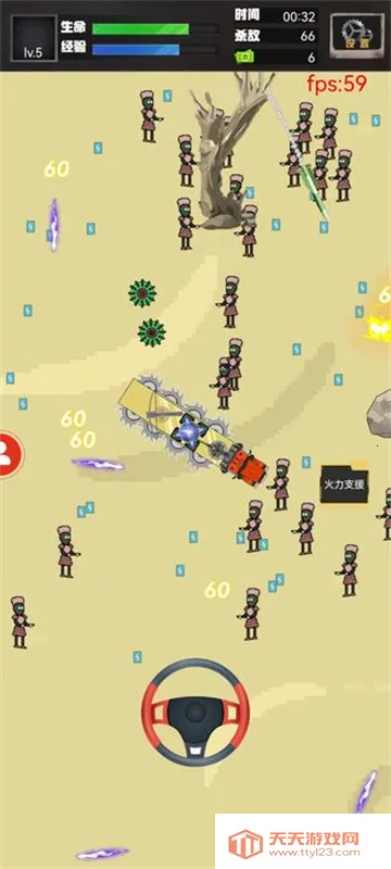 װͻΧ(ʬͻΧϷ)v1.00.32 ֻͼ4