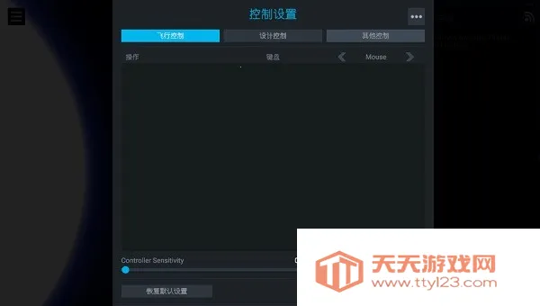 򵥻2ֻv1.3.204 ֻͼ3