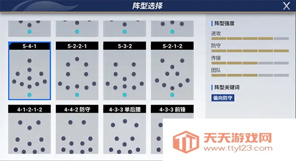 绿茵信仰(足球竞技游戏) 绿茵信仰(足球竞技游戏)
