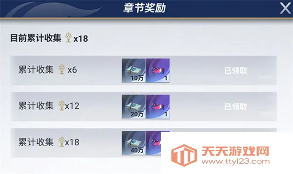 绿茵信仰(足球竞技游戏) 绿茵信仰(足球竞技游戏)