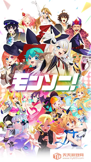 monsoni2025°汾v2.0.0 Ѱͼ2