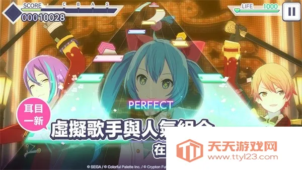 project sekai(ֽϷ)v6.1.2 ֻͼ4