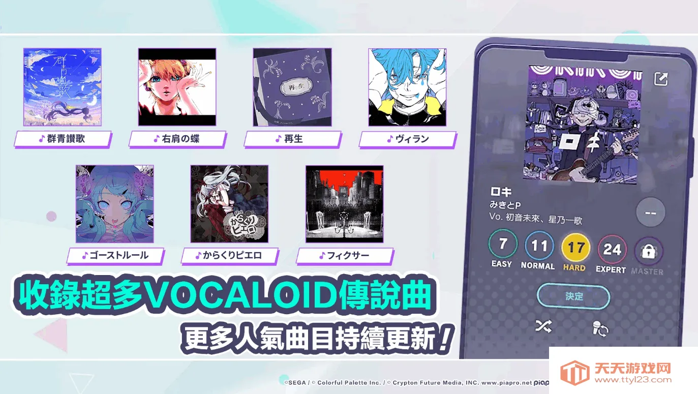 project sekai(ֽϷ)v6.1.2 ֻͼ3