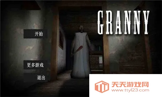 Granny恐怖孙子2025下载安装v1.6.1 官方正版截图4
