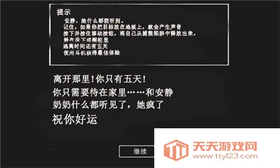 Granny恐怖孙子2025下载安装 Granny恐怖孙子2025下载安装