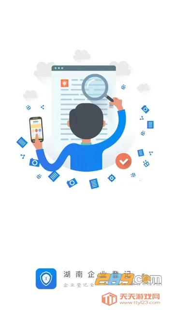 ҵǼ(ҵӵǼ)v1.5.2 ֻͼ4