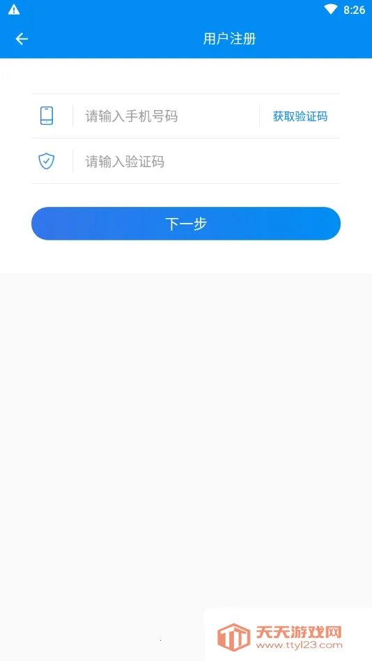 ҵǼ(ҵӵǼ)v1.5.2 ֻͼ0