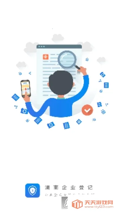 ҵǼ(ҵӵǼ)v1.5.2 ֻͼ1