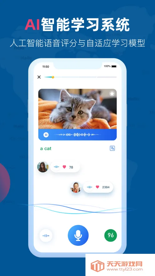 ȫ˵(ѧϰ)v7.9.9 Ѱͼ1