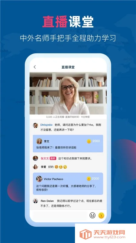 ȫ˵(ѧϰ)v7.9.9 Ѱͼ0