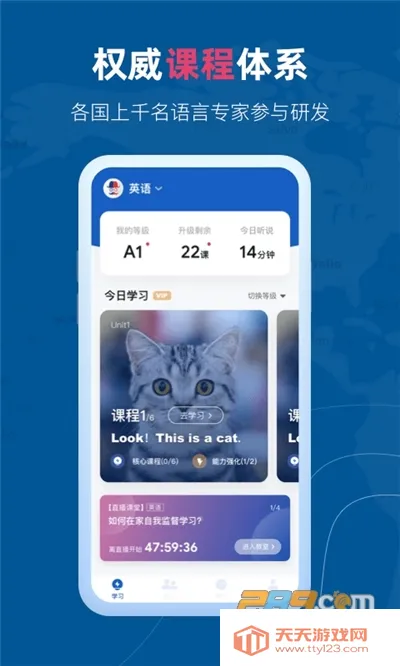 ȫ˵(ѧϰ)v7.9.9 Ѱͼ2