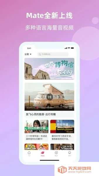 ȫ˵(ѧϰ)v7.9.9 Ѱͼ4