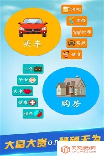 ڶ(ģϷ)v1.77.7 ֻͼ0