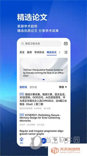 �ƴ����˼��(�Ƽ�ѧ������)