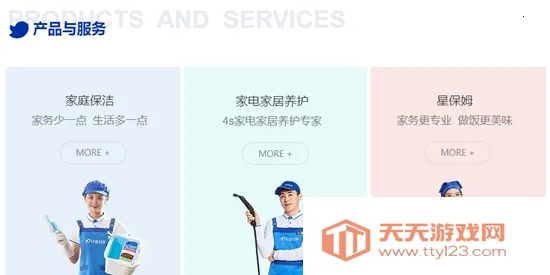 轻喜到家(到家生活服务) 轻喜到家(到家生活服务)