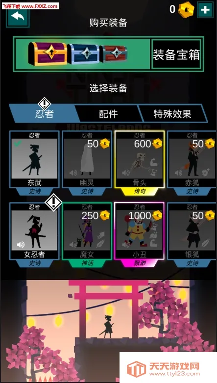 ߶(ԾϷ)v1.9.7 ֻͼ0