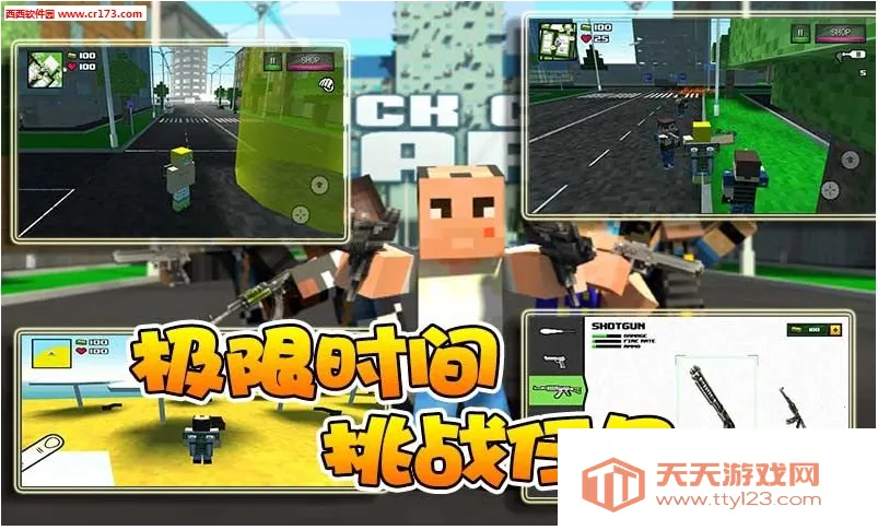 سս(Ϸ)v7.3.1 ٷͼ0