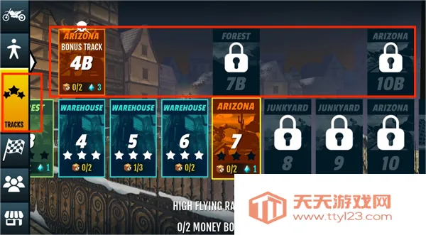 极限特技摩托车(摩托竞速游戏)v0.549 官方正版截图1