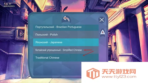 鳄鱼侦探布罗格(解谜冒险游戏) 鳄鱼侦探布罗格(解谜冒险游戏)