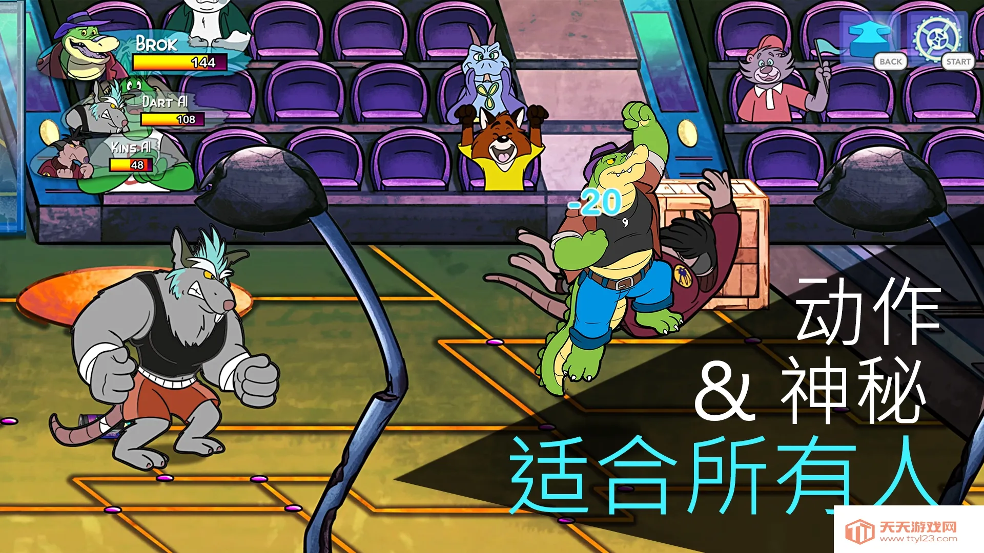 鳄鱼侦探布罗格(解谜冒险游戏)v1.0.47 官方正版截图0