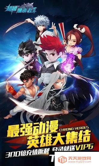 ܼ̳tt2025ذװv1.0.195 ׿ͼ0