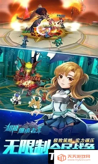 ܼ̳tt2025ذװv1.0.195 ׿ͼ1