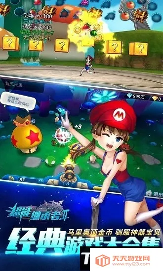 ܼ̳tt2025ذװv1.0.195 ׿ͼ3