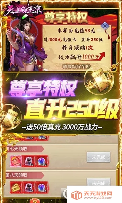 ϰ(ԿϷ)v0.0.0.17 Ѱͼ0