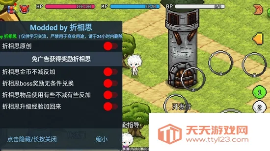 ðԴ(ðϷ)v1.6.20 ٷͼ1