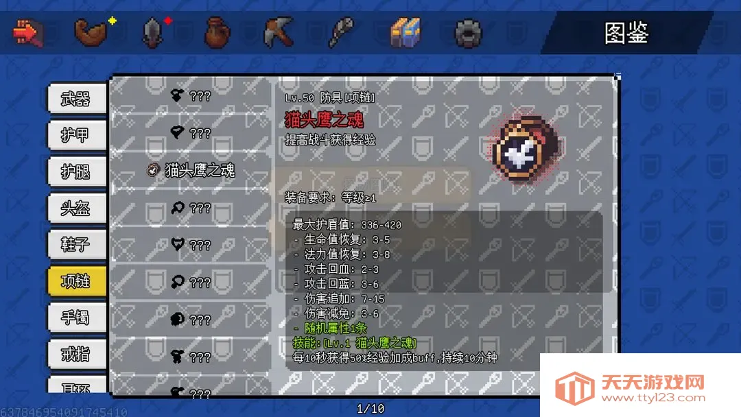 ðԴ(ðϷ)v1.6.20 ٷͼ0