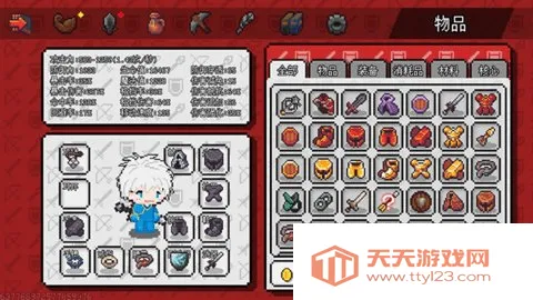 ðԴ(ðϷ)v1.6.20 ٷͼ2