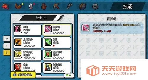 ðԴ(ðϷ)v1.6.20 ٷͼ4